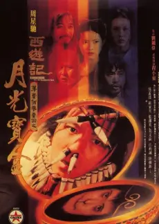 明星访谈录综艺封面