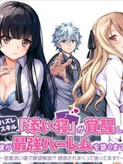 重生之我在都市短剧封面