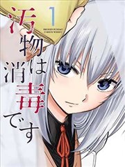 穿越古代当神医短剧封面